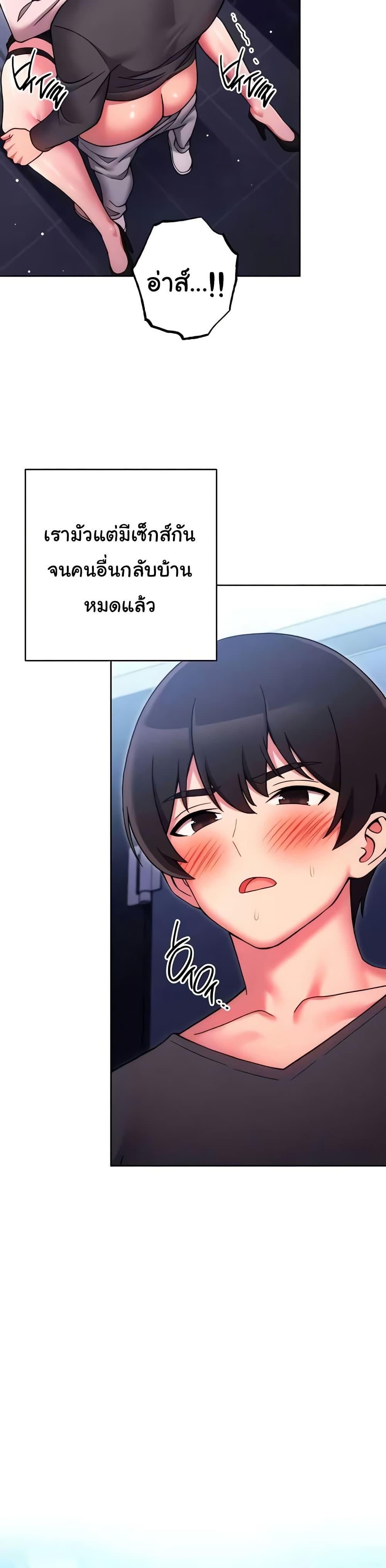Doujin-Lc- อ่าน โดจิน มังฮวา เกาหลี ญี่ปุ่น จีน แปลไทย Love Choice ตอนที่ 1 2 3 4 5 6 7 8 9 10 11 12 13 14 ฟรี ไม่มีโฆษณา อ่าน โดจิน Manhwa เกาหลี ญี่ปุ่น จีน เรามีครบ คัดมาให้เน้นๆ โดจิน 18+ รับประกันความฟินโดย  Doujin Lc