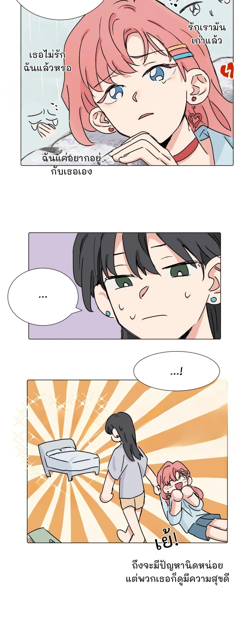 Manga-lc-com อ่านมังงะ อ่านการ์ตูน ออนไลน์ ฟรี That Time I Was Blackmailed By the Class’s Green Tea Bitch ตอนที่ 1 2 3 4 5 6 7 8 9 10 11 12 13 14 ฟรี ไม่มีโฆษณา Manga-lc - อ่าน มังงะ อ่าน การ์ตูน ออนไลน์ อ่านมังงะ ฟรี