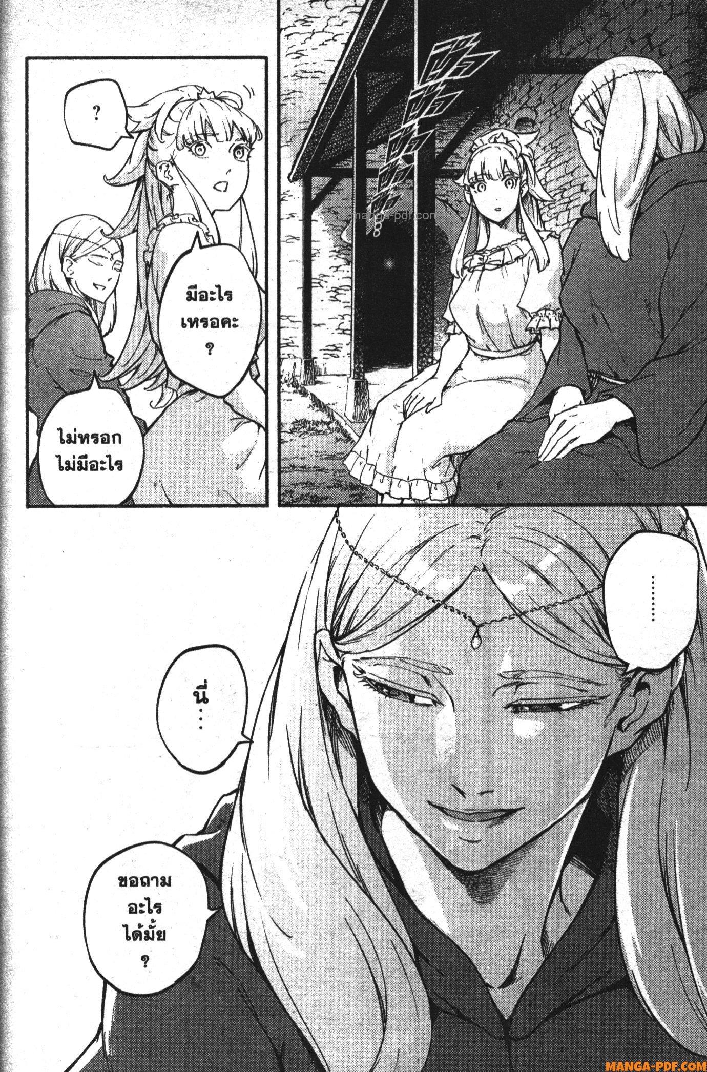 Manga-lc-com อ่านมังงะ อ่านการ์ตูน ออนไลน์ ฟรี Kekkon Yubiwa Monogatari ตอนที่ 1 2 3 4 5 6 7 8 9 10 11 12 13 14 ฟรี ไม่มีโฆษณา Manga-lc - อ่าน มังงะ อ่าน การ์ตูน ออนไลน์ อ่านมังงะ ฟรี