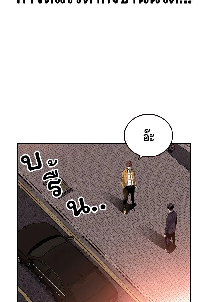 King Game ตอนที่ 25 คาดไม่ถึงเลยนะเนี่ย รูปที่ 95