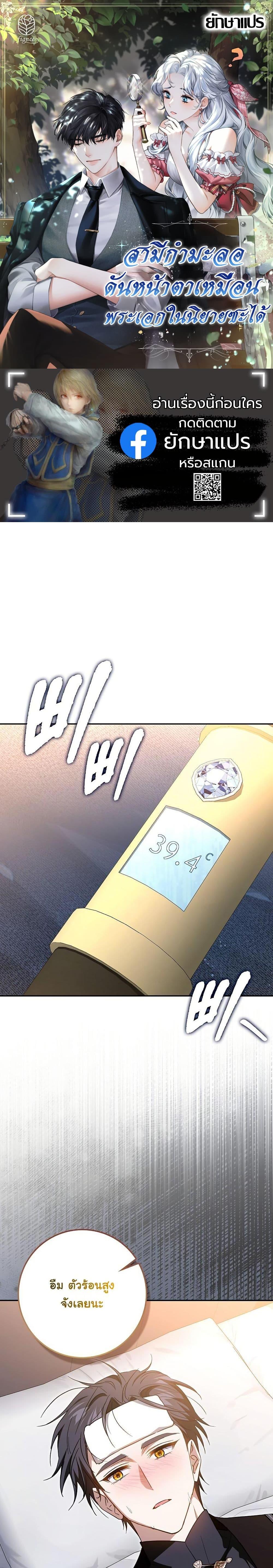 Manga-lc-com อ่านมังงะ อ่านการ์ตูน ออนไลน์ ฟรี My Contract Husband Resembles the Male Protagonist ตอนที่ 1 2 3 4 5 6 7 8 9 10 11 12 13 14 ฟรี ไม่มีโฆษณา Manga-lc - อ่าน มังงะ อ่าน การ์ตูน ออนไลน์ อ่านมังงะ ฟรี