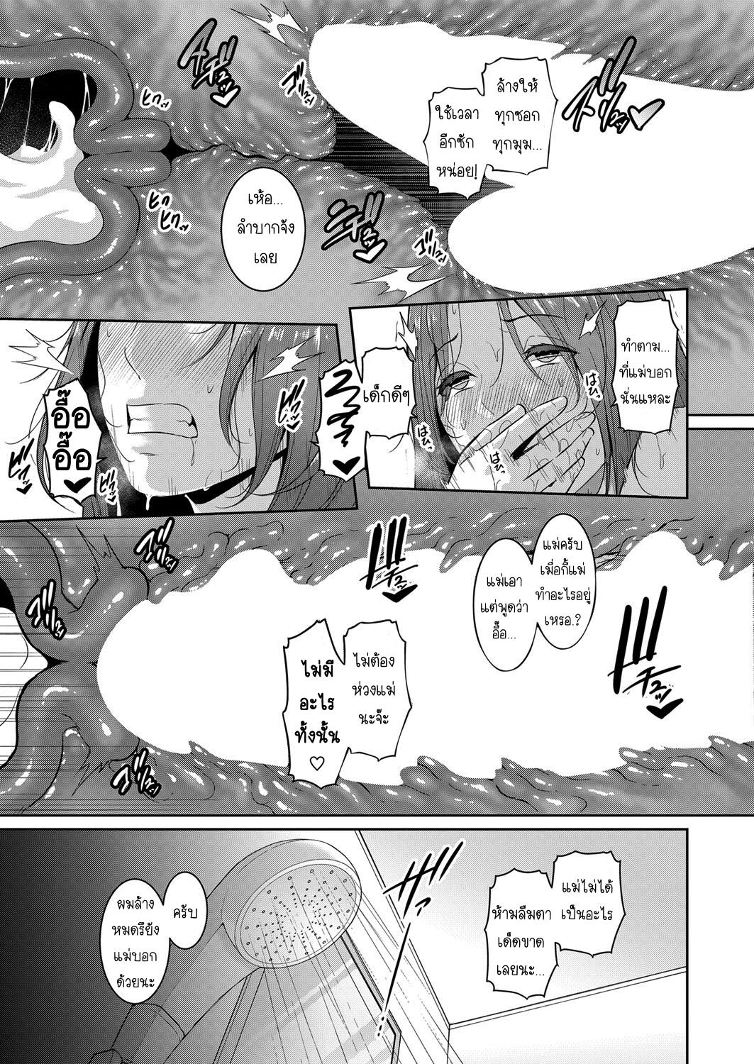 Doujin-Lc- อ่าน โดจิน มังฮวา เกาหลี ญี่ปุ่น จีน แปลไทย แม่เพื่อนเลื่อนเป็นแฟน ตอนที่ 1 2 3 4 5 6 7 8 9 10 11 12 13 14 ฟรี ไม่มีโฆษณา อ่าน โดจิน Manhwa เกาหลี ญี่ปุ่น จีน เรามีครบ คัดมาให้เน้นๆ โดจิน 18+ รับประกันความฟินโดย  Doujin Lc