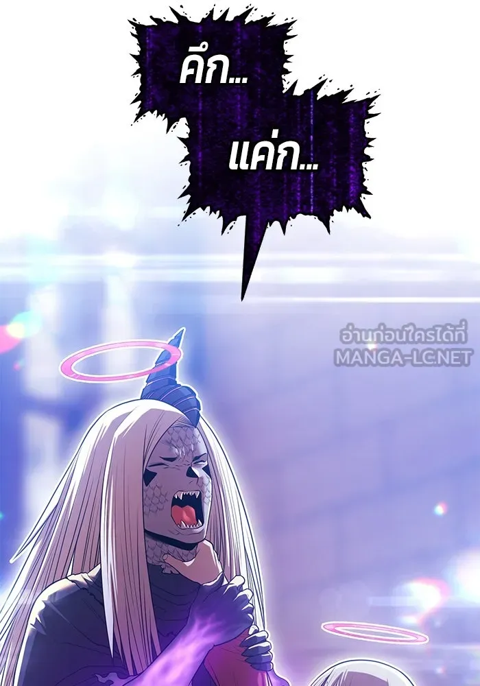 +99 ท่อนไม้พร้อมบวก ตอนที่ 46 ตึง รูปที่ 96