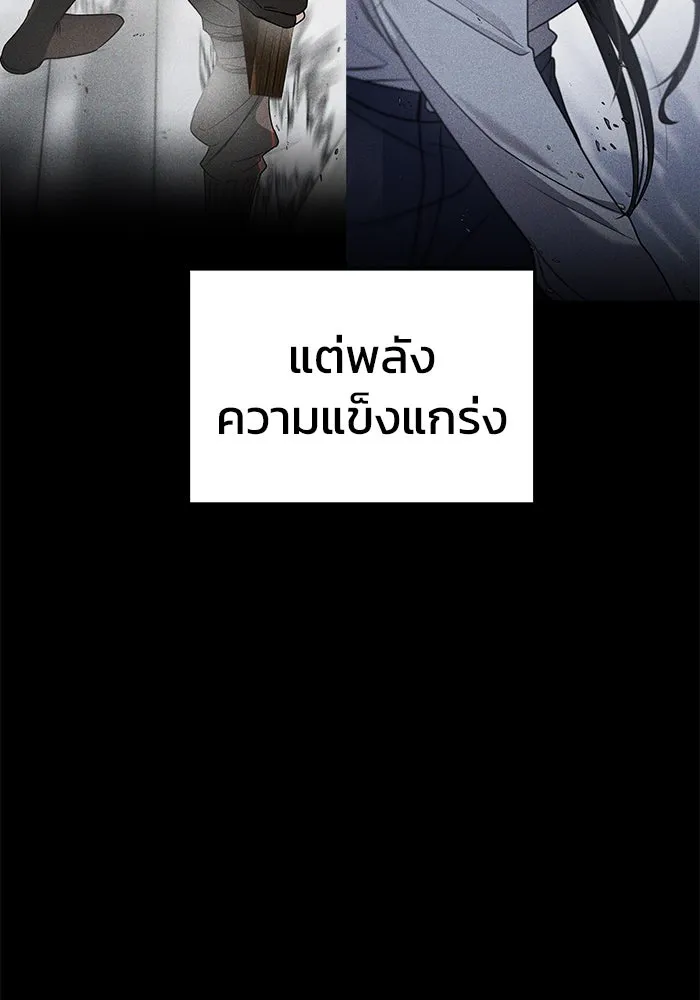 วายร้ายก็อยากมีรัก ตอนที่ 67 รูปที่ 121