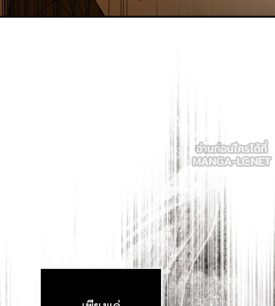 แกล้งตายให้หายแค้น ตอนที่ 40 (จบซีซัน 1) รูปที่ 111