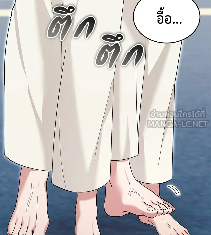 ผงาดรักนักกีฬาข้างบ้าน ตอนที่ 2 รูปที่ 69