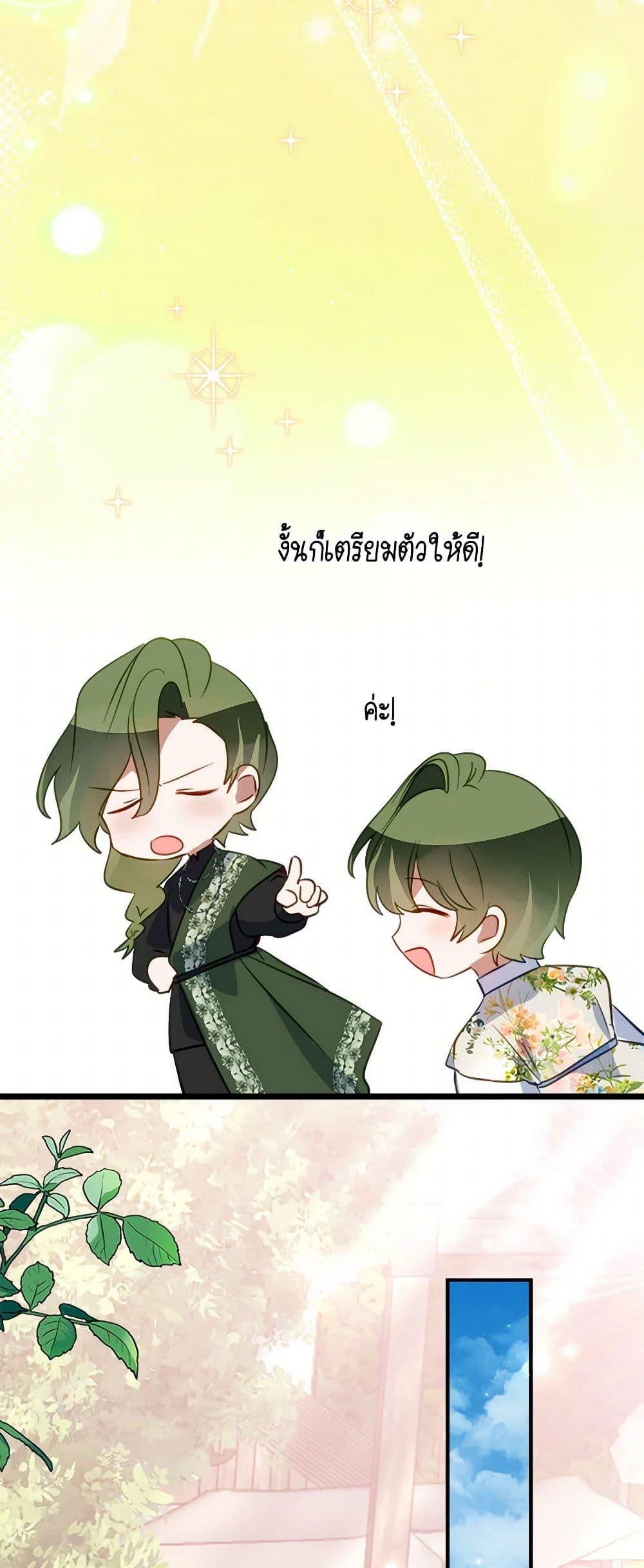 Manga-lc-com อ่านมังงะ อ่านการ์ตูน ออนไลน์ ฟรี The Doomed House’s Contract Daughter ตอนที่ 1 2 3 4 5 6 7 8 9 10 11 12 13 14 ฟรี ไม่มีโฆษณา Manga-lc - อ่าน มังงะ อ่าน การ์ตูน ออนไลน์ อ่านมังงะ ฟรี