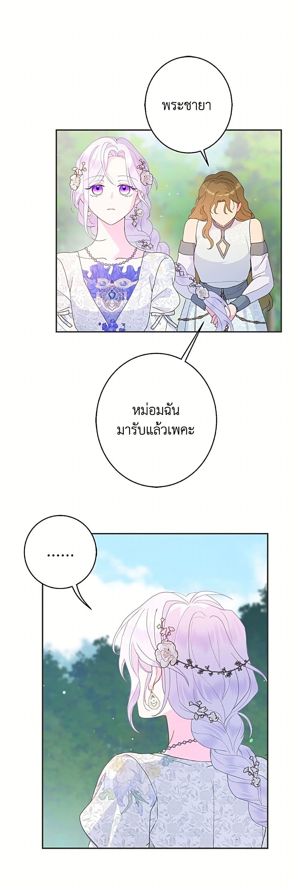 Manga-lc-com อ่านมังงะ อ่านการ์ตูน ออนไลน์ ฟรี Forget My Husband, I’ll Go Make Money ตอนที่ 1 2 3 4 5 6 7 8 9 10 11 12 13 14 ฟรี ไม่มีโฆษณา Manga-lc - อ่าน มังงะ อ่าน การ์ตูน ออนไลน์ อ่านมังงะ ฟรี