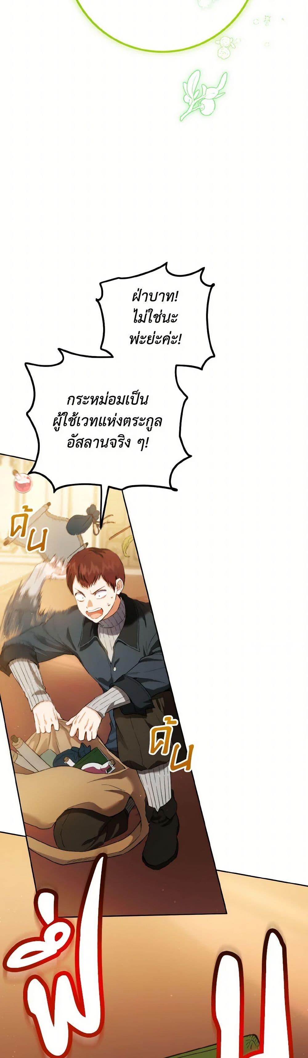 Manga-lc-com อ่านมังงะ อ่านการ์ตูน ออนไลน์ ฟรี The Heiress’s Double Life ตอนที่ 1 2 3 4 5 6 7 8 9 10 11 12 13 14 ฟรี ไม่มีโฆษณา Manga-lc - อ่าน มังงะ อ่าน การ์ตูน ออนไลน์ อ่านมังงะ ฟรี