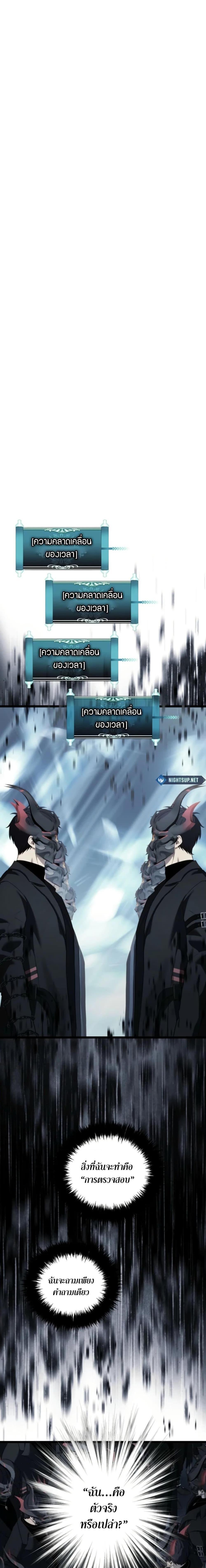 Manga-lc-com อ่านมังงะ อ่านการ์ตูน ออนไลน์ ฟรี Second Life Ranker ตอนที่ 1 2 3 4 5 6 7 8 9 10 11 12 13 14 ฟรี ไม่มีโฆษณา Manga-lc - อ่าน มังงะ อ่าน การ์ตูน ออนไลน์ อ่านมังงะ ฟรี