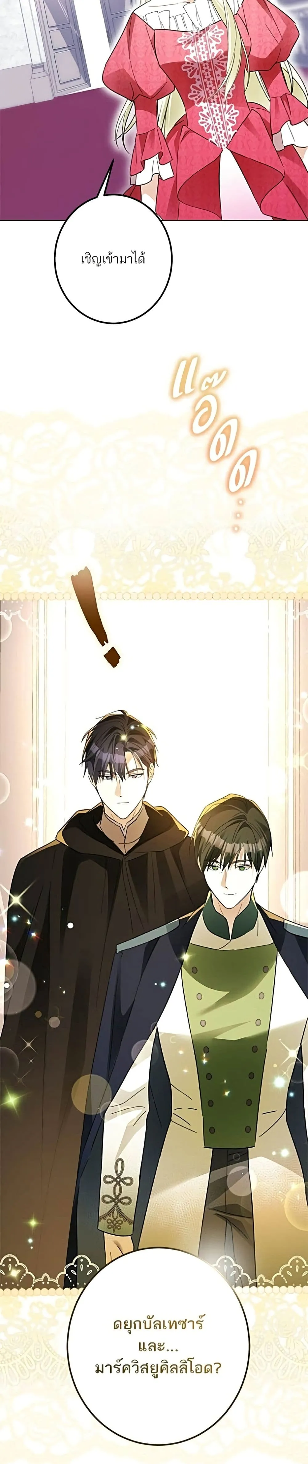 Manga-lc-com อ่านมังงะ อ่านการ์ตูน ออนไลน์ ฟรี Became the Duke’s Male Servant – ผมเป็นหนุ่มรับใช้ค่ะ ตอนที่ 1 2 3 4 5 6 7 8 9 10 11 12 13 14 ฟรี ไม่มีโฆษณา Manga-lc - อ่าน มังงะ อ่าน การ์ตูน ออนไลน์ อ่านมังงะ ฟรี