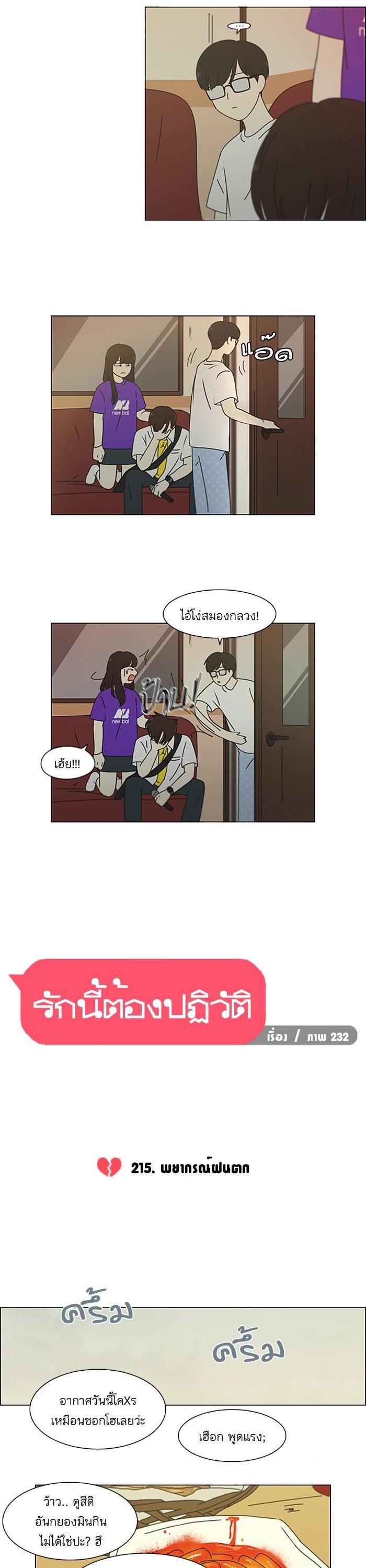 Manga-lc-com อ่านมังงะ อ่านการ์ตูน ออนไลน์ ฟรี Love Revolution รักนี้ต้องปฏิวัติ ตอนที่ 1 2 3 4 5 6 7 8 9 10 11 12 13 14 ฟรี ไม่มีโฆษณา Manga-lc - อ่าน มังงะ อ่าน การ์ตูน ออนไลน์ อ่านมังงะ ฟรี