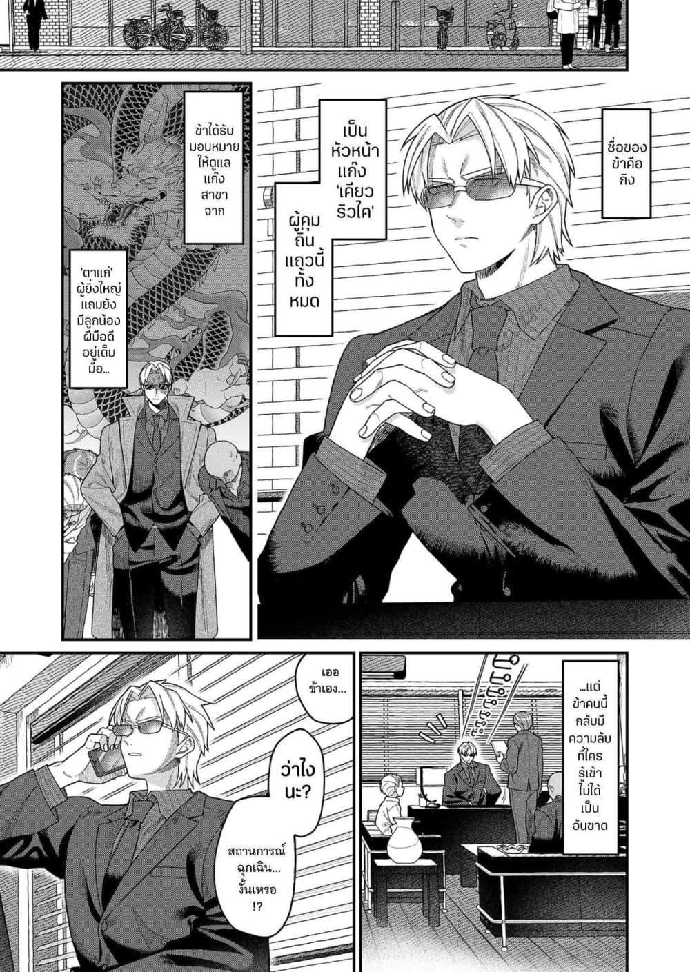 Manga-lc-com อ่านมังงะ อ่านการ์ตูน ออนไลน์ ฟรี Yumiko to Gin ตอนที่ 1 2 3 4 5 6 7 8 9 10 11 12 13 14 ฟรี ไม่มีโฆษณา Manga-lc - อ่าน มังงะ อ่าน การ์ตูน ออนไลน์ อ่านมังงะ ฟรี