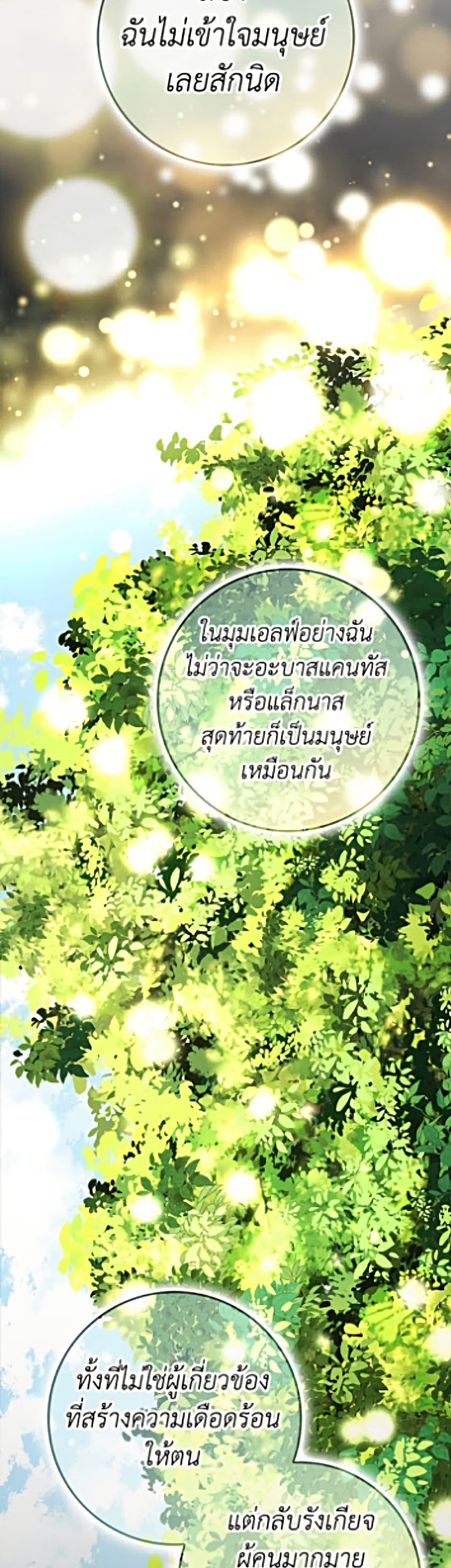 Manga-lc-com อ่านมังงะ อ่านการ์ตูน ออนไลน์ ฟรี Friends Shouldn’t Act This Way ตอนที่ 1 2 3 4 5 6 7 8 9 10 11 12 13 14 ฟรี ไม่มีโฆษณา Manga-lc - อ่าน มังงะ อ่าน การ์ตูน ออนไลน์ อ่านมังงะ ฟรี