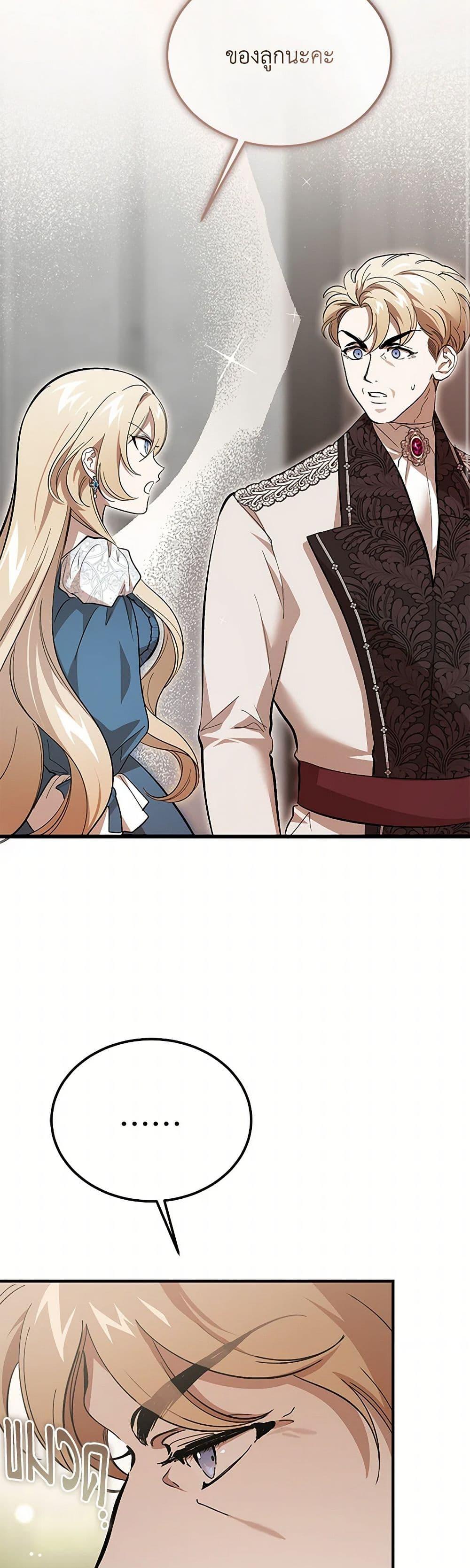 Manga-lc-com อ่านมังงะ อ่านการ์ตูน ออนไลน์ ฟรี The Devil Raises a Lady ตอนที่ 1 2 3 4 5 6 7 8 9 10 11 12 13 14 ฟรี ไม่มีโฆษณา Manga-lc - อ่าน มังงะ อ่าน การ์ตูน ออนไลน์ อ่านมังงะ ฟรี