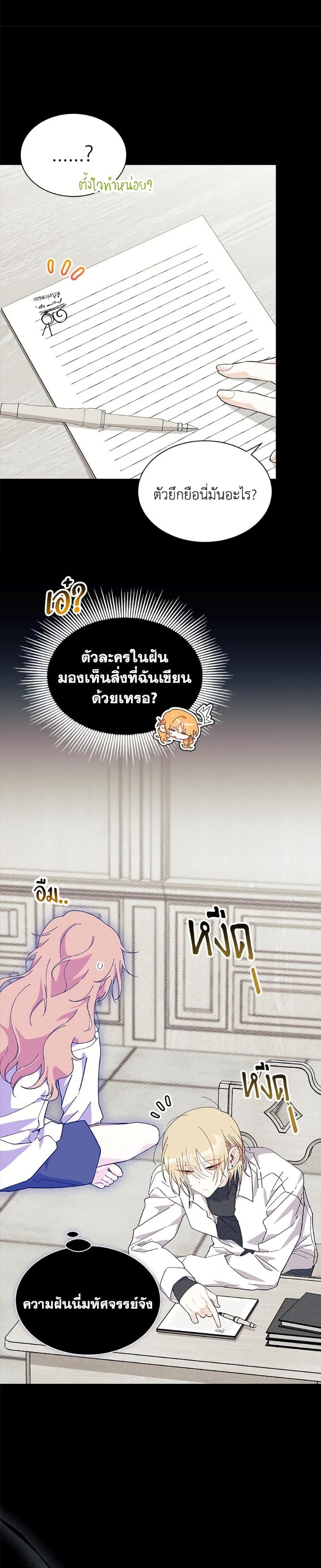 Manga-lc-com อ่านมังงะ อ่านการ์ตูน ออนไลน์ ฟรี I Don’t Want To Be a Magpie Bridge ตอนที่ 1 2 3 4 5 6 7 8 9 10 11 12 13 14 ฟรี ไม่มีโฆษณา Manga-lc - อ่าน มังงะ อ่าน การ์ตูน ออนไลน์ อ่านมังงะ ฟรี