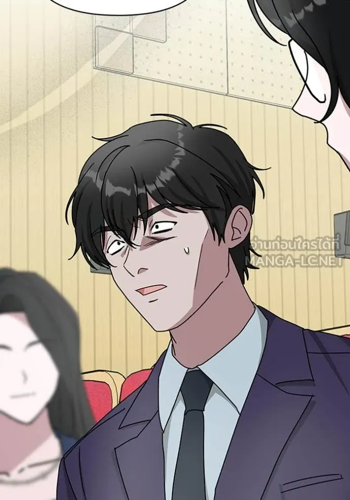 ฉันเนี่ยนะ ตอนที่ 25 รูปที่ 94