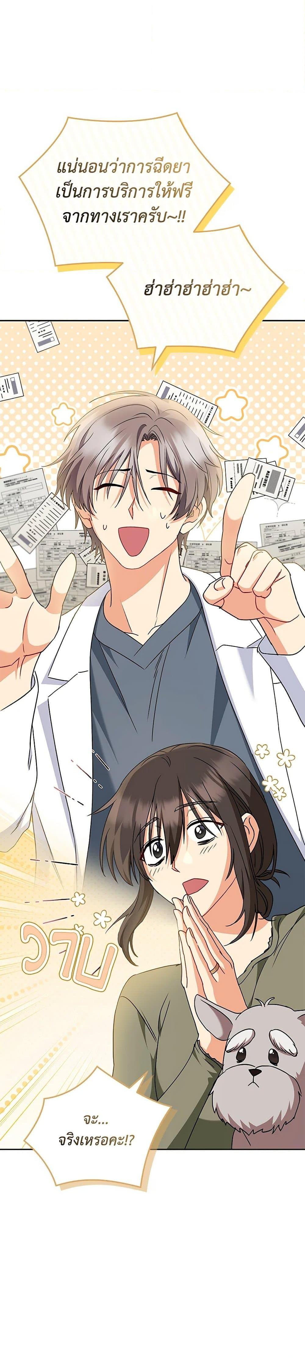 Manga-lc-com อ่านมังงะ อ่านการ์ตูน ออนไลน์ ฟรี Hello! Veterinarian! ตอนที่ 1 2 3 4 5 6 7 8 9 10 11 12 13 14 ฟรี ไม่มีโฆษณา Manga-lc - อ่าน มังงะ อ่าน การ์ตูน ออนไลน์ อ่านมังงะ ฟรี