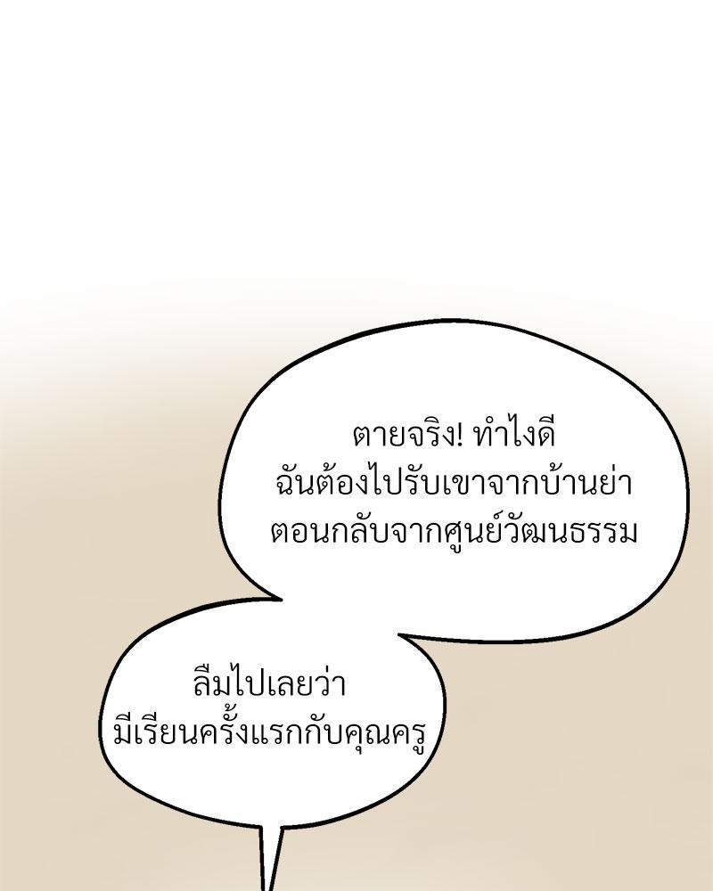 Doujin-Lc- อ่าน โดจิน มังฮวา เกาหลี ญี่ปุ่น จีน แปลไทย Tutoring the Lonely Missus ตอนที่ 1 2 3 4 5 6 7 8 9 10 11 12 13 14 ฟรี ไม่มีโฆษณา อ่าน โดจิน Manhwa เกาหลี ญี่ปุ่น จีน เรามีครบ คัดมาให้เน้นๆ โดจิน 18+ รับประกันความฟินโดย  Doujin Lc