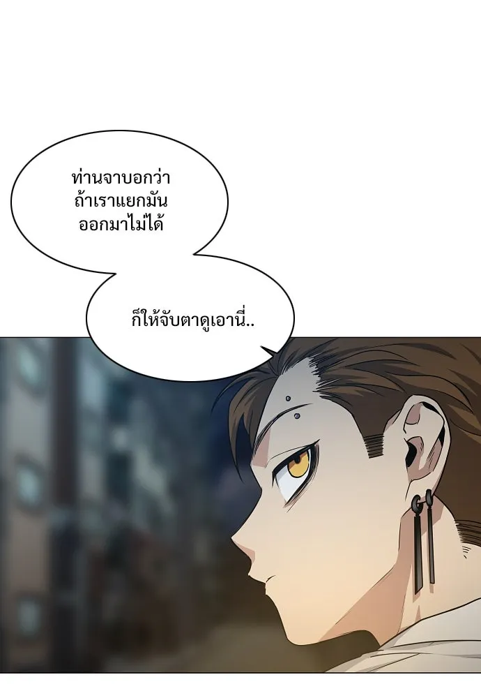 JAKDU ตอนที่ 37 รูปที่ 94