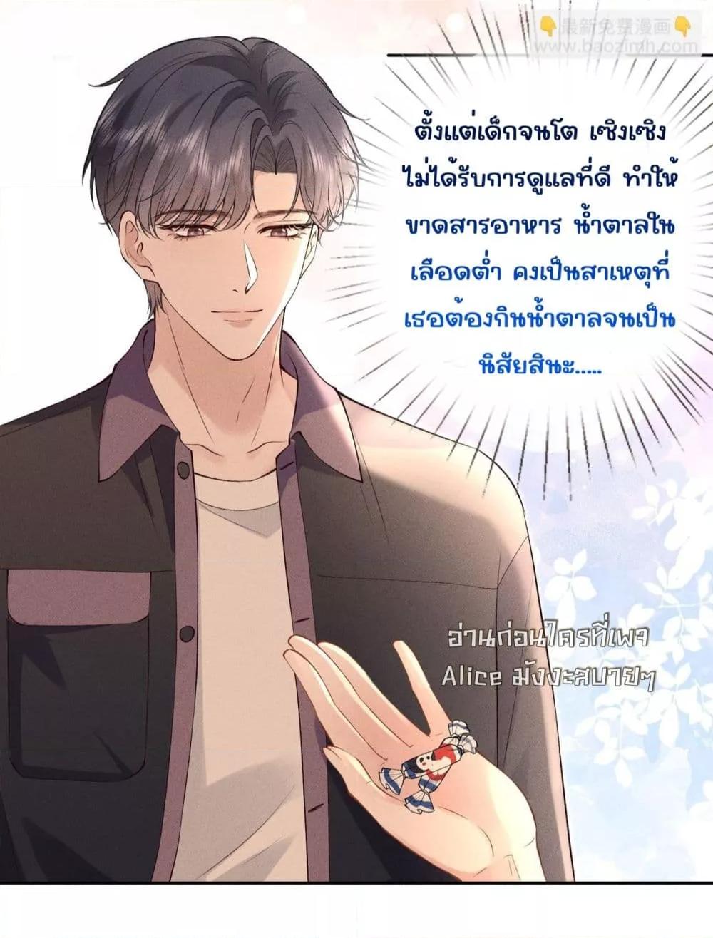 Manga-lc-com อ่านมังงะ อ่านการ์ตูน ออนไลน์ ฟรี TheAll-Around ตอนที่ 1 2 3 4 5 6 7 8 9 10 11 12 13 14 ฟรี ไม่มีโฆษณา Manga-lc - อ่าน มังงะ อ่าน การ์ตูน ออนไลน์ อ่านมังงะ ฟรี