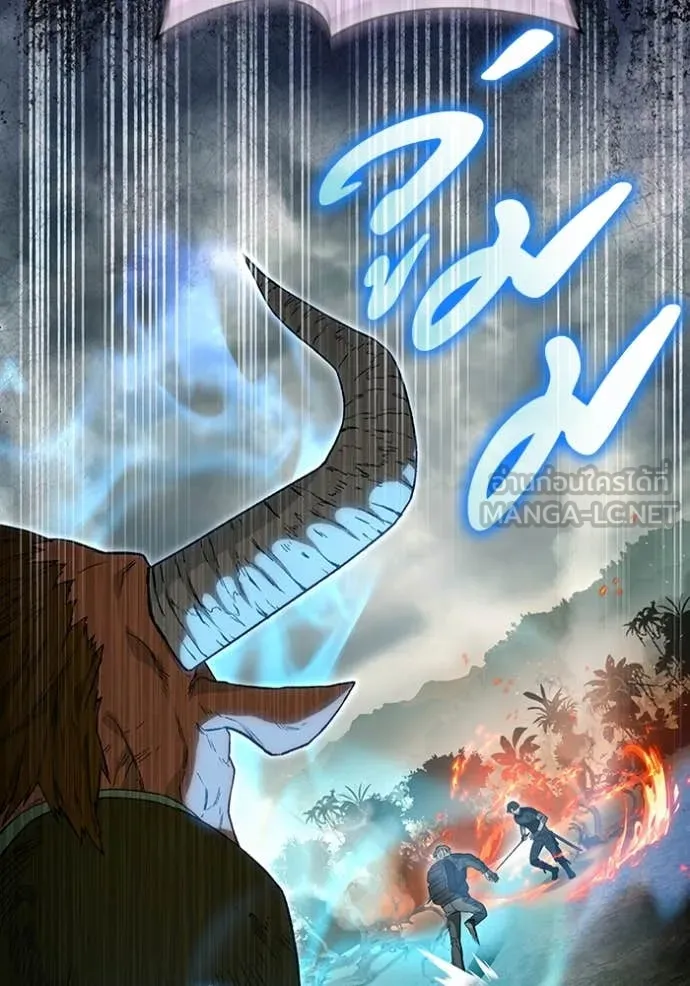 เชื่อเถอะ ฉันเป็นฮัน ตอนที่ 50 รูปที่ 116