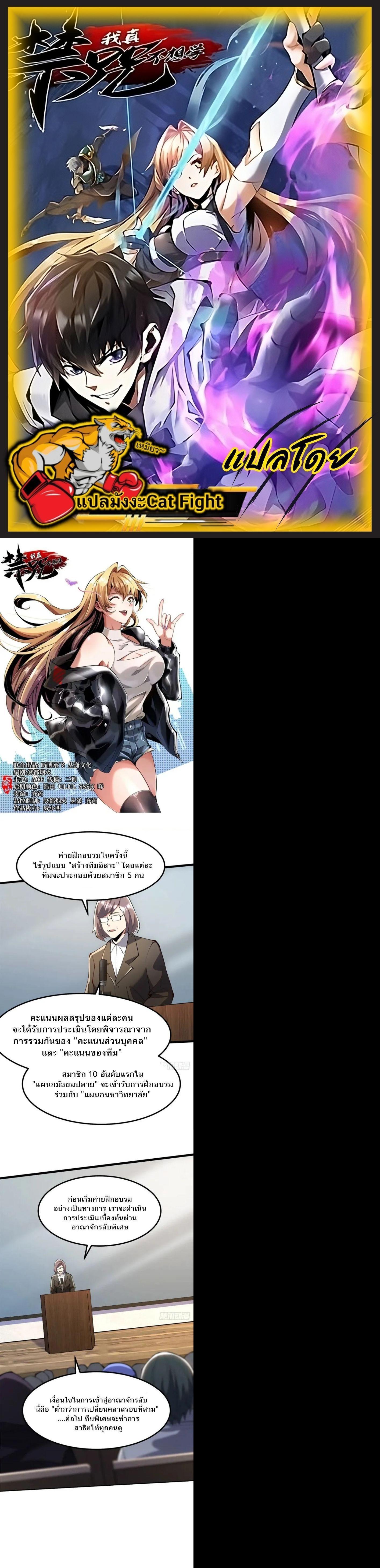 Manga-lc-com อ่านมังงะ อ่านการ์ตูน ออนไลน์ ฟรี I REALLY DON’T WANT TO LEARN FORBIDDEN SPELLS ตอนที่ 1 2 3 4 5 6 7 8 9 10 11 12 13 14 ฟรี ไม่มีโฆษณา Manga-lc - อ่าน มังงะ อ่าน การ์ตูน ออนไลน์ อ่านมังงะ ฟรี