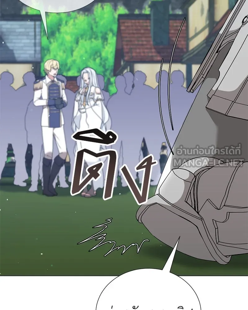 คนสวนโลกฮันเตอร์ ตอนที่ 53 รูปที่ 36