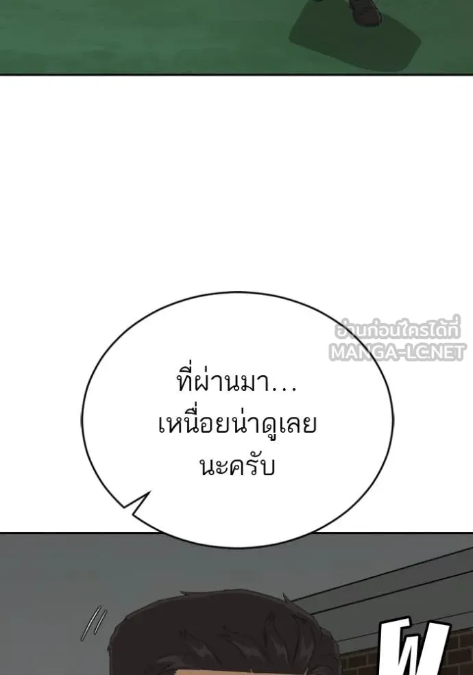 v ตอนที่ 279 รูปที่ 97