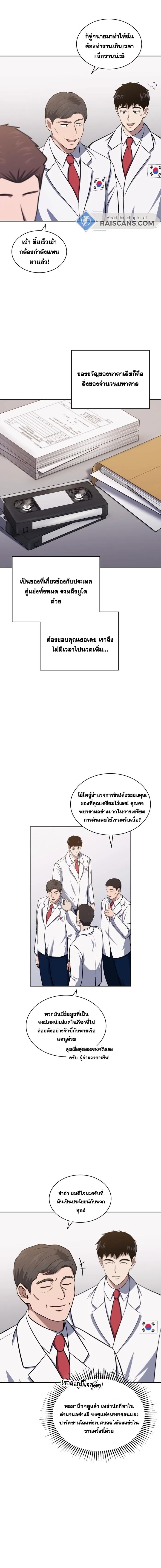 Manga-lc-com อ่านมังงะ อ่านการ์ตูน ออนไลน์ ฟรี Police Returner’s Reset Life ตอนที่ 1 2 3 4 5 6 7 8 9 10 11 12 13 14 ฟรี ไม่มีโฆษณา Manga-lc - อ่าน มังงะ อ่าน การ์ตูน ออนไลน์ อ่านมังงะ ฟรี