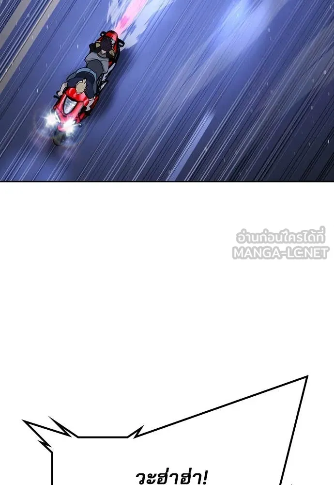 ทางหลุดพ้นของ ตอนที่ 35 รูปที่ 130