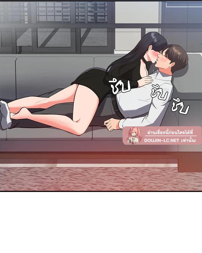 Doujin-Lc- อ่าน โดจิน มังฮวา เกาหลี ญี่ปุ่น จีน แปลไทย My Pillow Business ตอนที่ 1 2 3 4 5 6 7 8 9 10 11 12 13 14 ฟรี ไม่มีโฆษณา อ่าน โดจิน Manhwa เกาหลี ญี่ปุ่น จีน เรามีครบ คัดมาให้เน้นๆ โดจิน 18+ รับประกันความฟินโดย  Doujin Lc