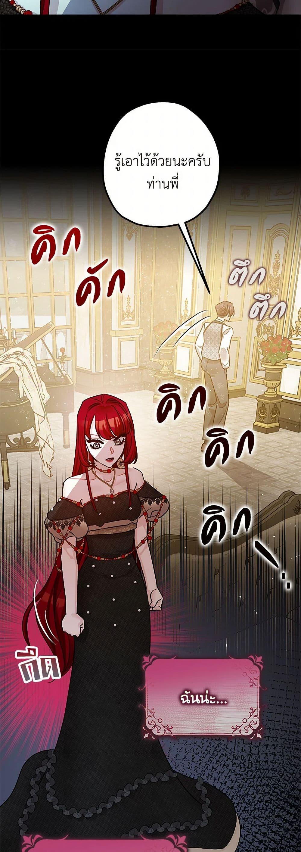 Manga-lc-com อ่านมังงะ อ่านการ์ตูน ออนไลน์ ฟรี The Tyrant’s Tranquilizer ตอนที่ 1 2 3 4 5 6 7 8 9 10 11 12 13 14 ฟรี ไม่มีโฆษณา Manga-lc - อ่าน มังงะ อ่าน การ์ตูน ออนไลน์ อ่านมังงะ ฟรี