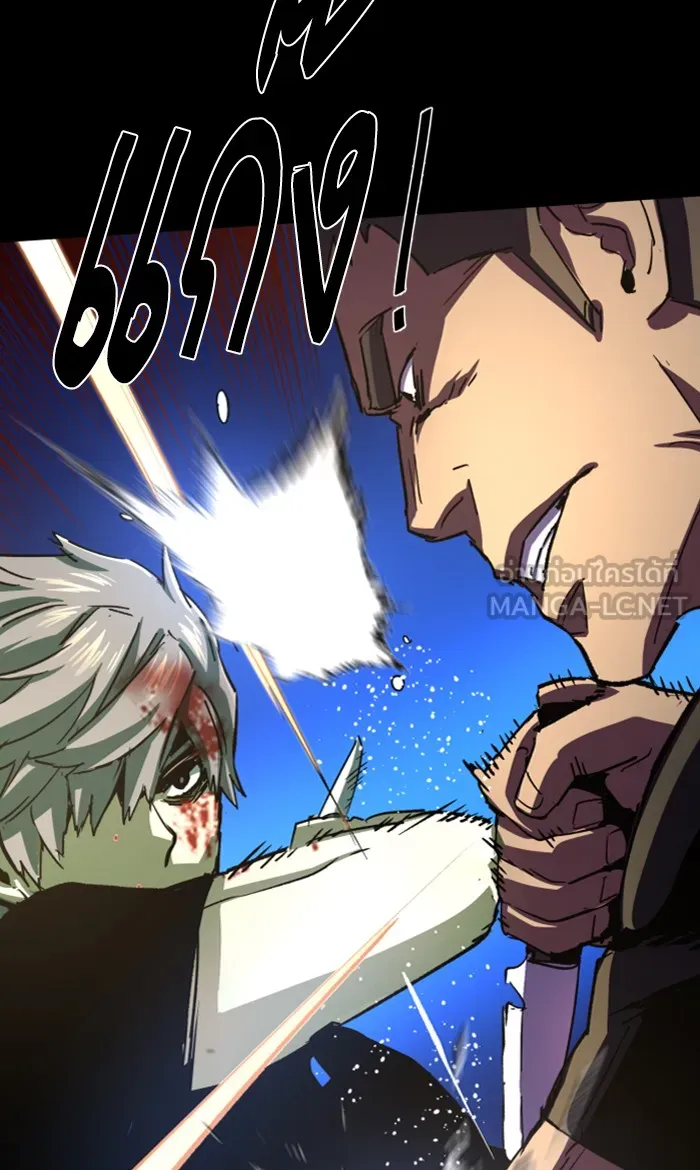 พี่ชายสายบอดี้การ์ด ตอนที่ 98 รูปที่ 60