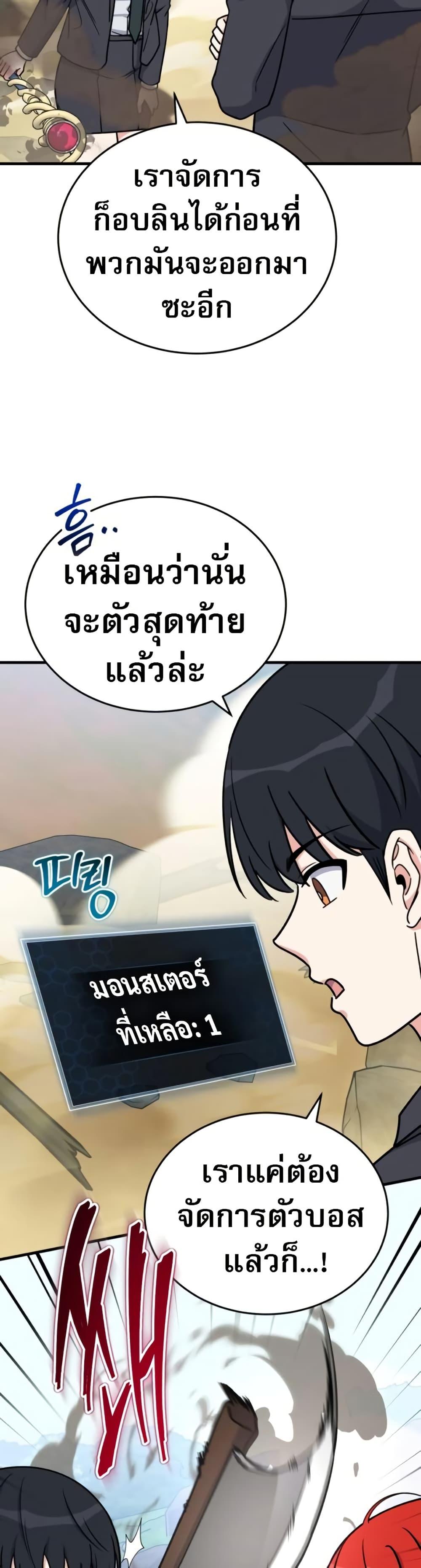 Manga-lc-com อ่านมังงะ อ่านการ์ตูน ออนไลน์ ฟรี The Support Ate it All ตอนที่ 1 2 3 4 5 6 7 8 9 10 11 12 13 14 ฟรี ไม่มีโฆษณา Manga-lc - อ่าน มังงะ อ่าน การ์ตูน ออนไลน์ อ่านมังงะ ฟรี
