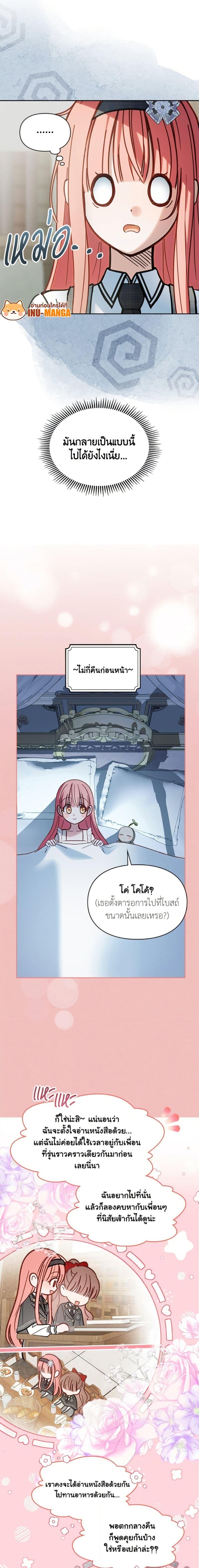Manga-lc-com อ่านมังงะ อ่านการ์ตูน ออนไลน์ ฟรี Baby Prisoner of the Winter Castle ตอนที่ 1 2 3 4 5 6 7 8 9 10 11 12 13 14 ฟรี ไม่มีโฆษณา Manga-lc - อ่าน มังงะ อ่าน การ์ตูน ออนไลน์ อ่านมังงะ ฟรี