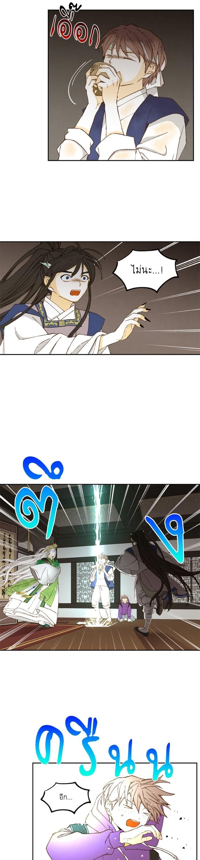 Manga-lc-com อ่านมังงะ อ่านการ์ตูน ออนไลน์ ฟรี How to Become a Dragon ตอนที่ 1 2 3 4 5 6 7 8 9 10 11 12 13 14 ฟรี ไม่มีโฆษณา Manga-lc - อ่าน มังงะ อ่าน การ์ตูน ออนไลน์ อ่านมังงะ ฟรี