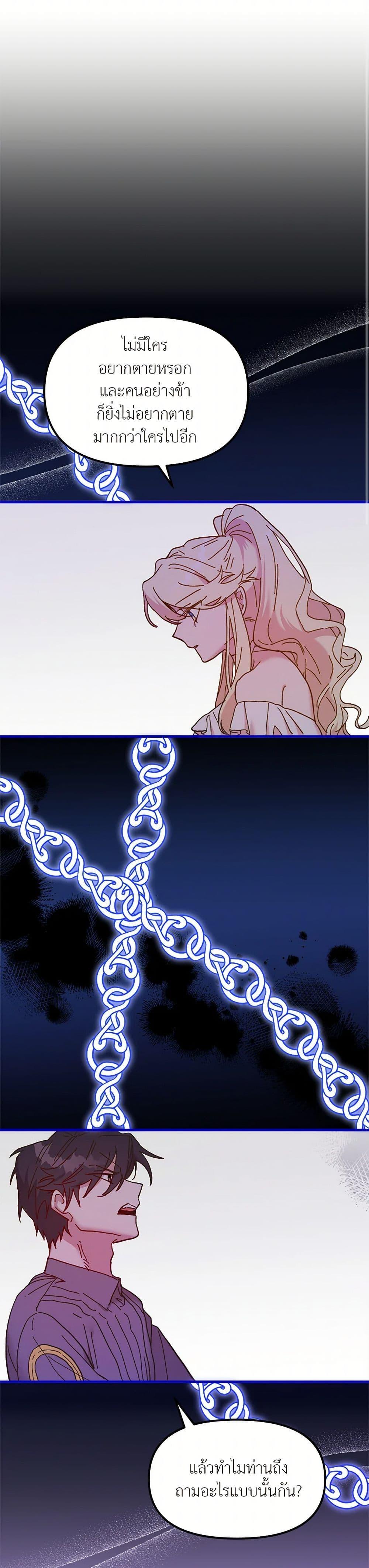 Manga-lc-com อ่านมังงะ อ่านการ์ตูน ออนไลน์ ฟรี The Princess Pretends to Be Crazy ตอนที่ 1 2 3 4 5 6 7 8 9 10 11 12 13 14 ฟรี ไม่มีโฆษณา Manga-lc - อ่าน มังงะ อ่าน การ์ตูน ออนไลน์ อ่านมังงะ ฟรี