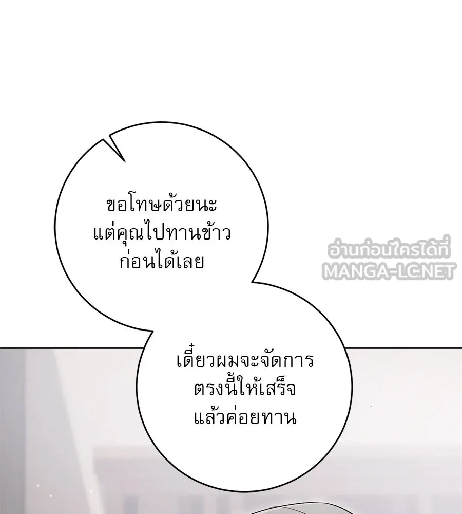 เรือนจำรัก ตอนที่ 14 รูปที่ 6