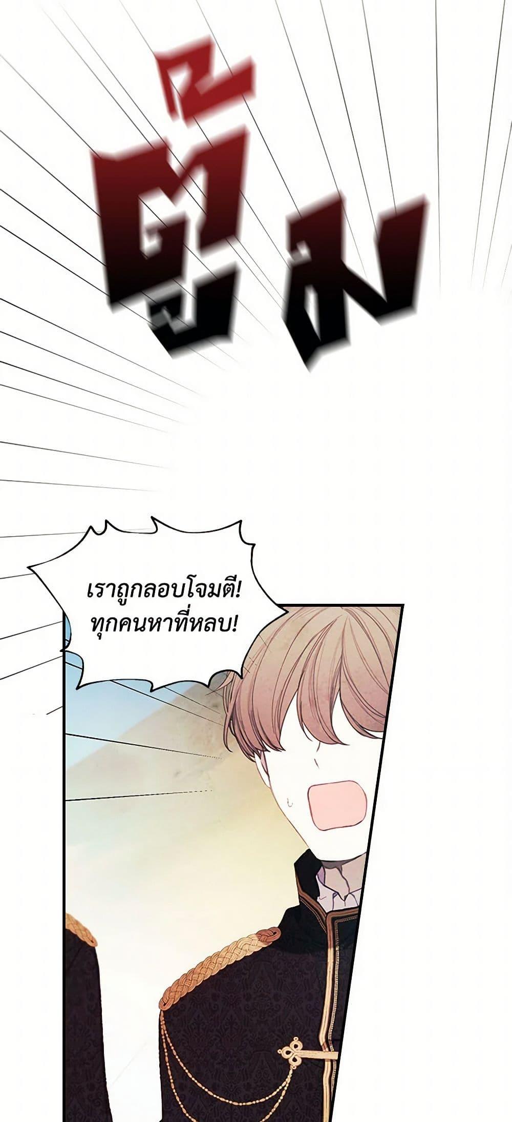 Manga-lc-com อ่านมังงะ อ่านการ์ตูน ออนไลน์ ฟรี The Princess’s Doll Shop ตอนที่ 1 2 3 4 5 6 7 8 9 10 11 12 13 14 ฟรี ไม่มีโฆษณา Manga-lc - อ่าน มังงะ อ่าน การ์ตูน ออนไลน์ อ่านมังงะ ฟรี