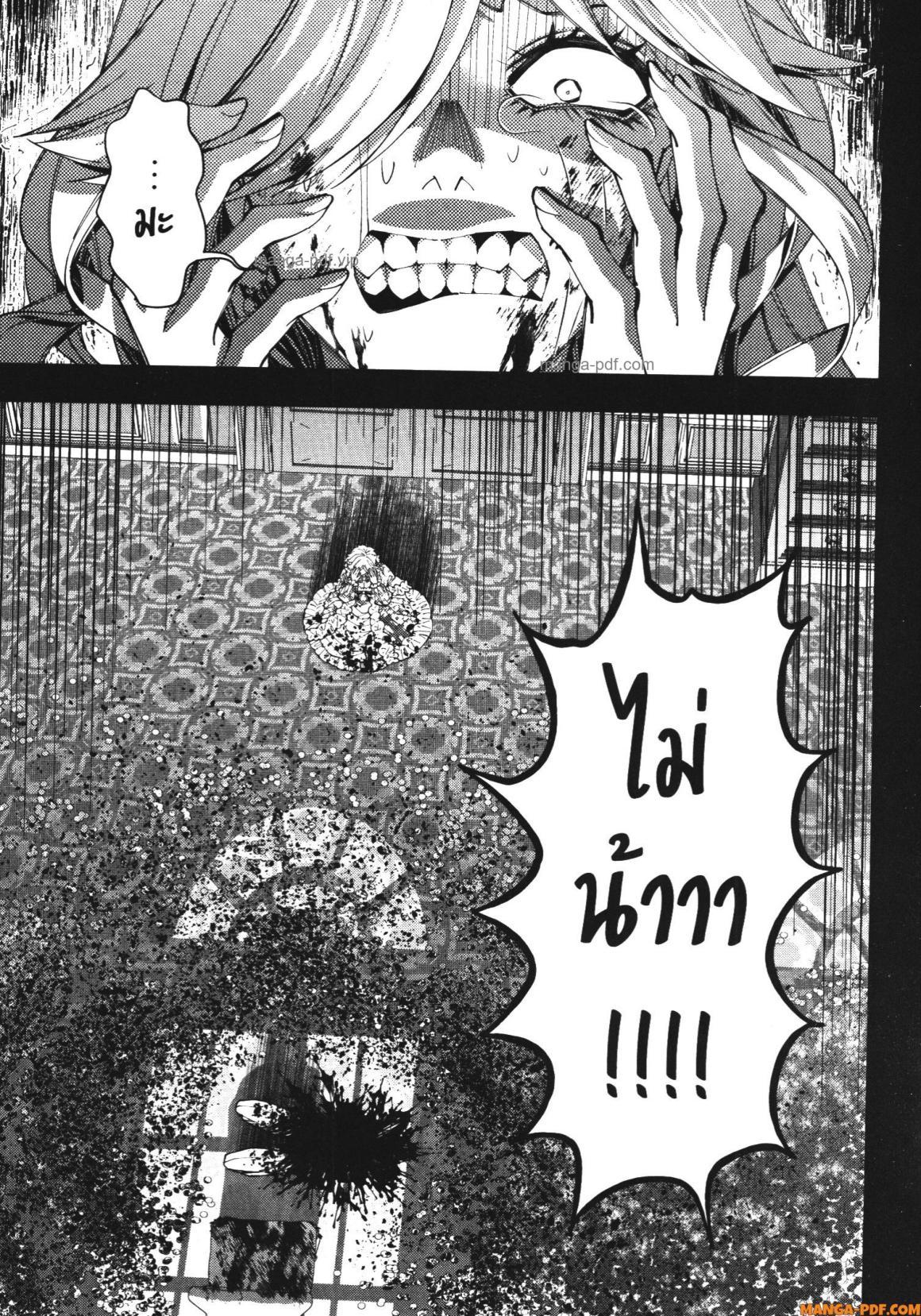 Manga-lc-com อ่านมังงะ อ่านการ์ตูน ออนไลน์ ฟรี Fukushuu o Koinegau Saikyou Yuusha wa, Yami no Chikara de Senmetsu Musou Suru ตอนที่ 1 2 3 4 5 6 7 8 9 10 11 12 13 14 ฟรี ไม่มีโฆษณา Manga-lc - อ่าน มังงะ อ่าน การ์ตูน ออนไลน์ อ่านมังงะ ฟรี