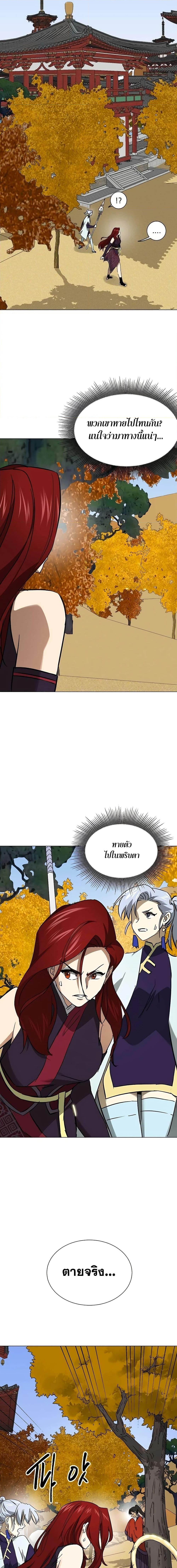 Manga-lc-com อ่านมังงะ อ่านการ์ตูน ออนไลน์ ฟรี Infinite Level Up in Murim ตอนที่ 1 2 3 4 5 6 7 8 9 10 11 12 13 14 ฟรี ไม่มีโฆษณา Manga-lc - อ่าน มังงะ อ่าน การ์ตูน ออนไลน์ อ่านมังงะ ฟรี