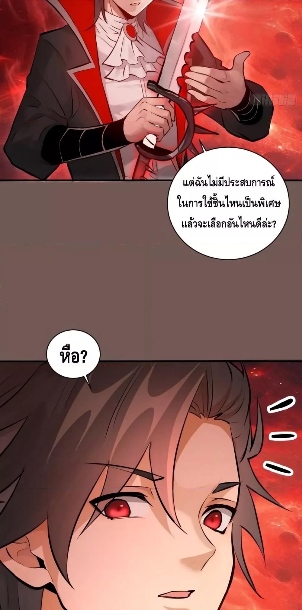 Manga-lc-com อ่านมังงะ อ่านการ์ตูน ออนไลน์ ฟรี IConquertheW ตอนที่ 1 2 3 4 5 6 7 8 9 10 11 12 13 14 ฟรี ไม่มีโฆษณา Manga-lc - อ่าน มังงะ อ่าน การ์ตูน ออนไลน์ อ่านมังงะ ฟรี