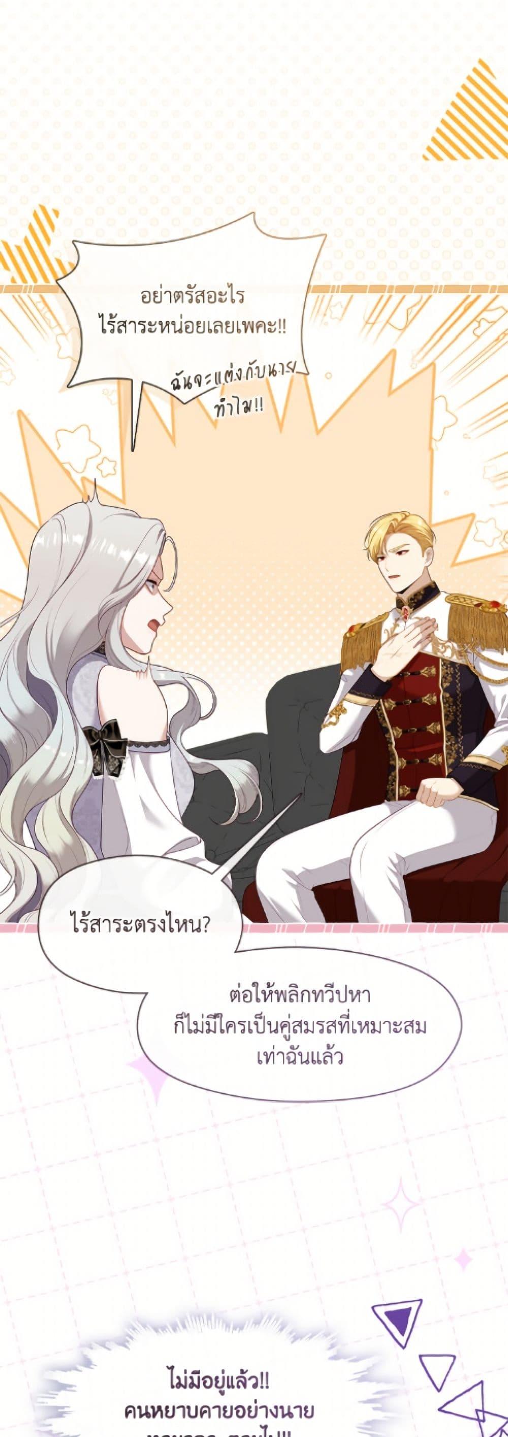 Manga-lc-com อ่านมังงะ อ่านการ์ตูน ออนไลน์ ฟรี The S-Class Hunter Doesn’t Want to Be a Villainous Princess ตอนที่ 1 2 3 4 5 6 7 8 9 10 11 12 13 14 ฟรี ไม่มีโฆษณา Manga-lc - อ่าน มังงะ อ่าน การ์ตูน ออนไลน์ อ่านมังงะ ฟรี