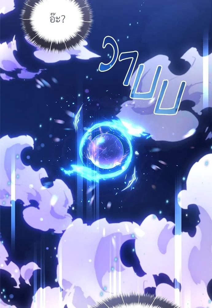 จักรพรรดิคลั่งรักที่เด็กกว่าฉันพันปี ตอนที่ 39 รูปที่ 121