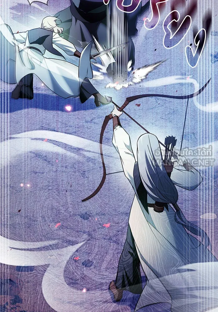 ผมไม่ได้เก่งอย่างที่คิด ตอนที่ 67 รูปที่ 6