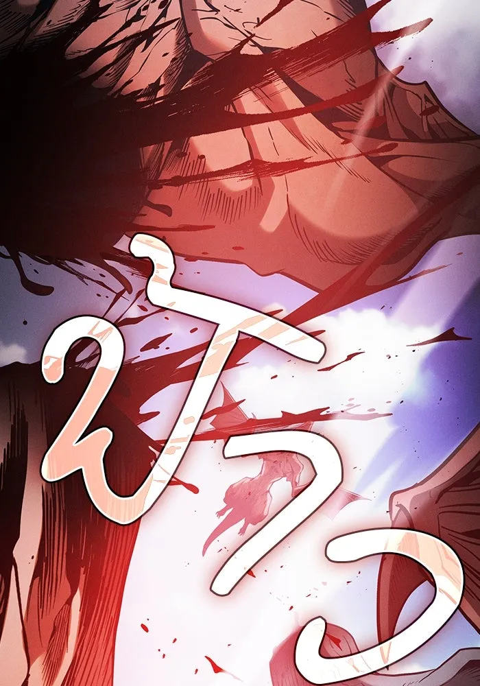 นักดาบอัจฉริยะจากอะคาเดมี ตอนที่ 64 รูปที่ 98