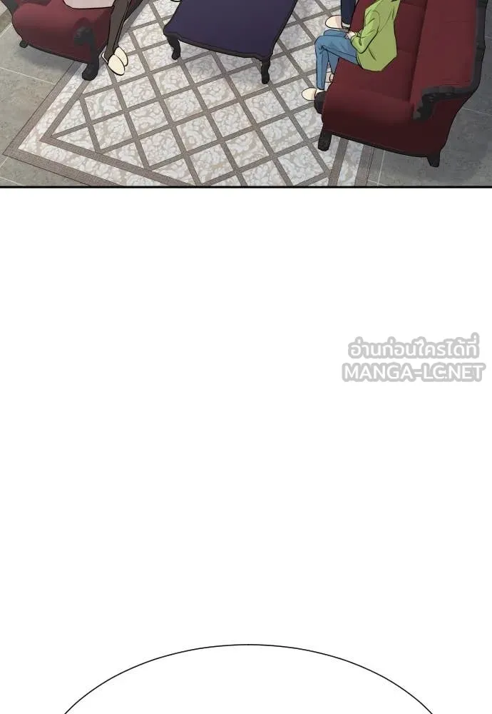 หลานอัจฉริยะ ตอนที่ 68 รูปที่ 28