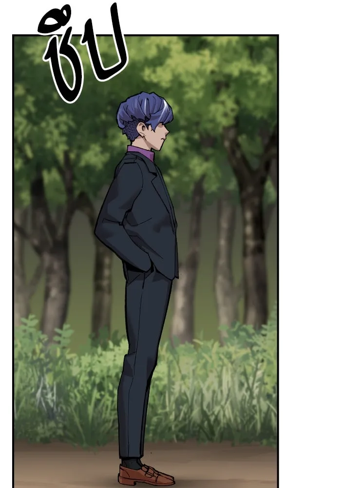 ยอดคนเลเวลทะลุ ตอนที่ 14 เลเยอร์ปาร์ตี้ (2) รูปที่ 146