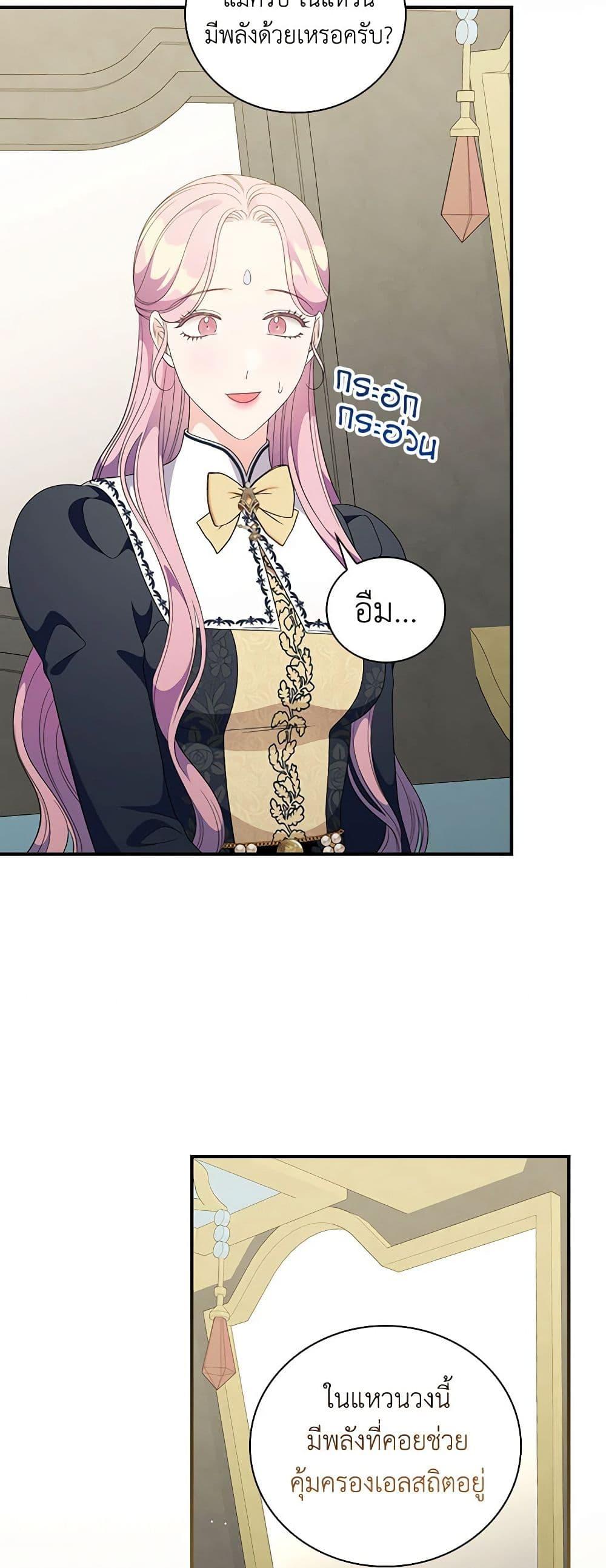 Manga-lc-com อ่านมังงะ อ่านการ์ตูน ออนไลน์ ฟรี Duchess in the Glass House ตอนที่ 1 2 3 4 5 6 7 8 9 10 11 12 13 14 ฟรี ไม่มีโฆษณา Manga-lc - อ่าน มังงะ อ่าน การ์ตูน ออนไลน์ อ่านมังงะ ฟรี